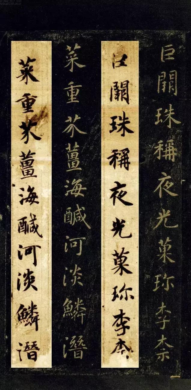 启功书法常用字字帖大全,启功书法100个常用字帖