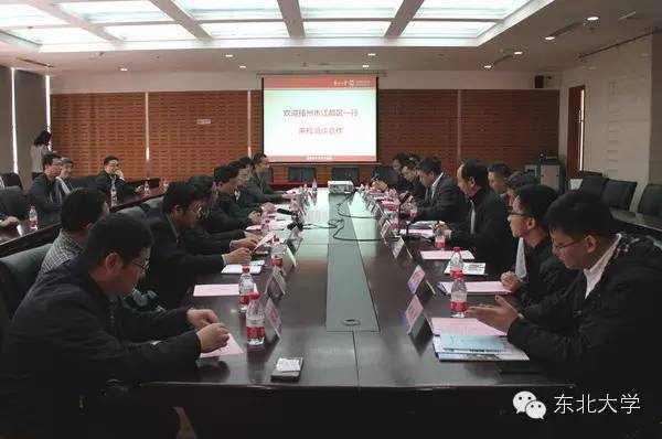 东大最近的消息,东大学校十大事件