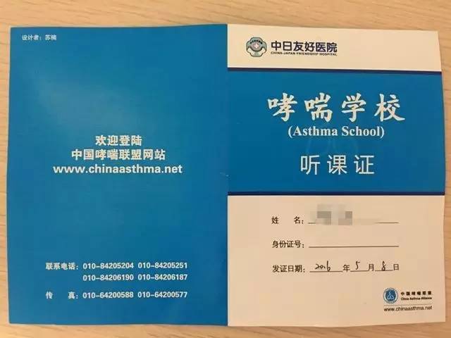 世界防治哮喘病日宣传视频,世界哮喘日义诊总结