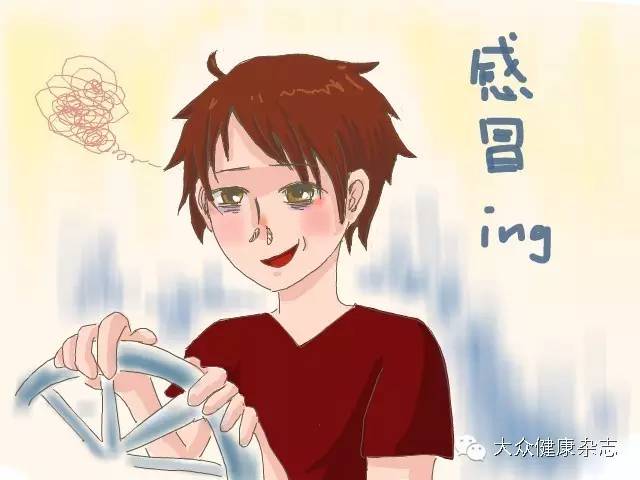 一次普通的感冒无药可救,感冒不用吃药教你一招