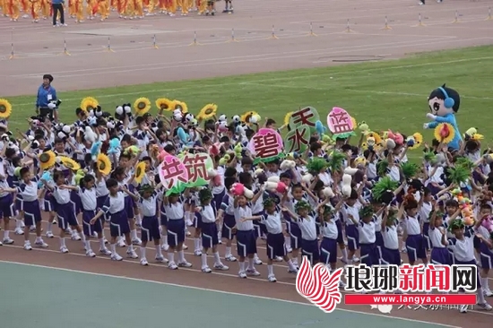 临沂商城实验学校2019体育节,临沂商城实验学校体育节