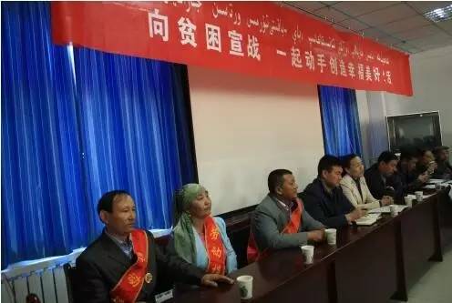 决胜小康奋斗有我脱贫致富俱欢颜,脱贫致富奔小康