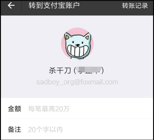 从果粉到黑吃黑：一个论坛挂马的奇异反转