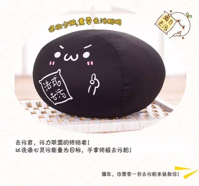 老司机岂会怕去污粉？