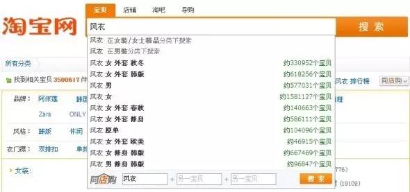 怎么提高淘宝店铺的自然浏览量 (怎么让自己的淘宝店铺增加浏览量)