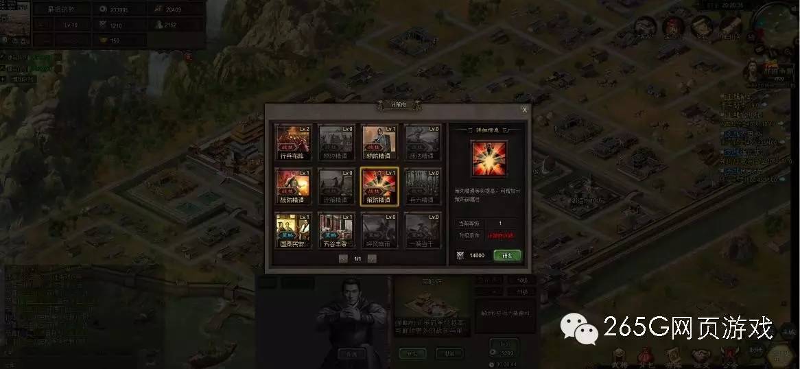 三国游戏推荐战策,东汉末年分三国游戏