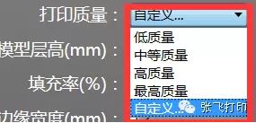 ipad3d打印切片软件,3d打印入门视频全套
