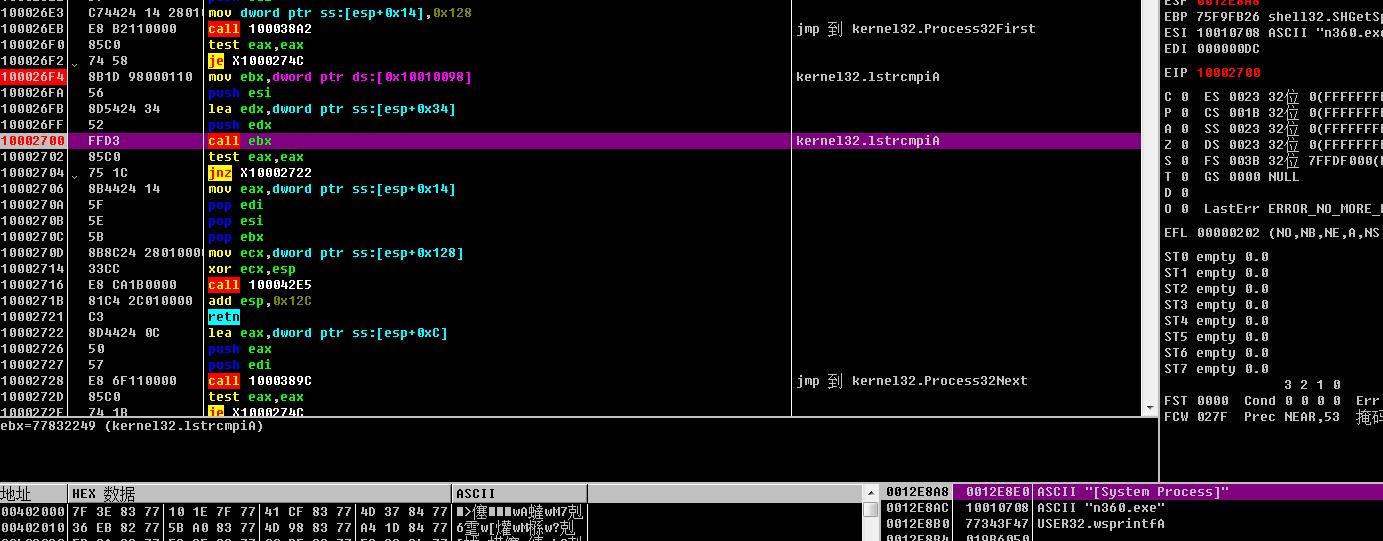 从果粉到黑吃黑：一个论坛挂马的奇异反转