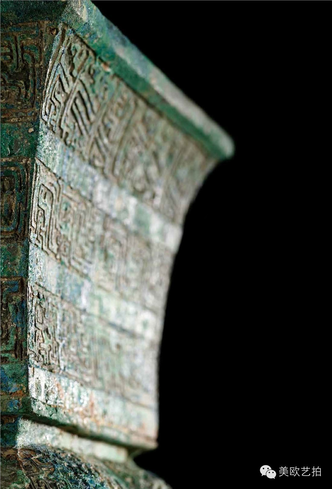 德国纳高春拍|珍品云集