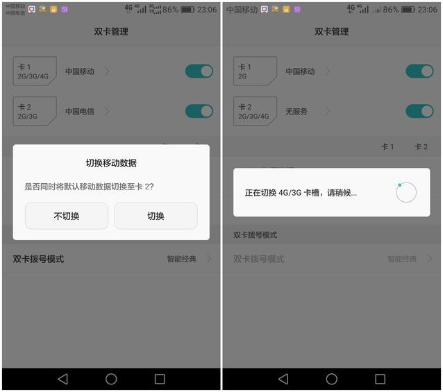 华为mate8全网通高配版,mate8畅连通话