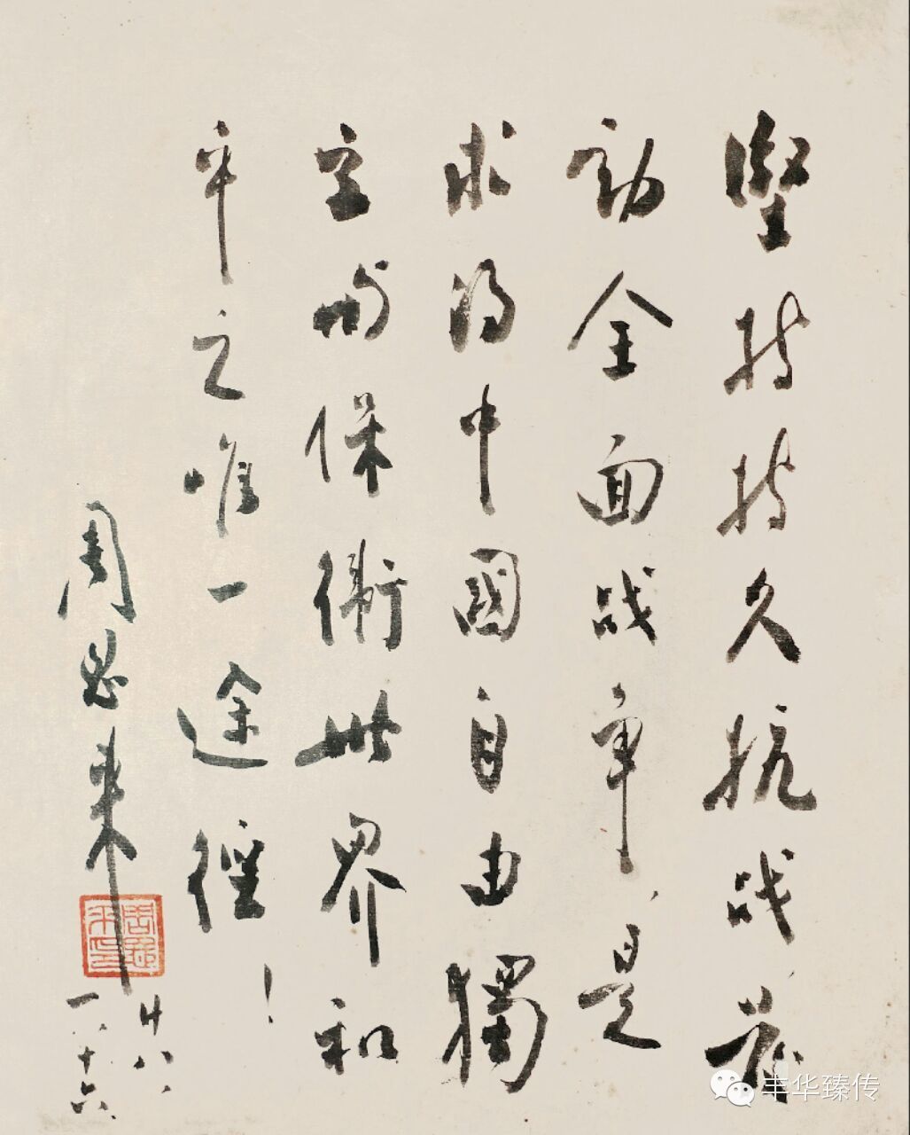 保利澳门拍卖ceo,隔岸赏花