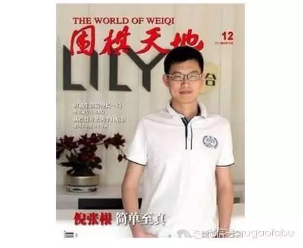 中国围棋从没这么爽过，这次终于赢在如皋！