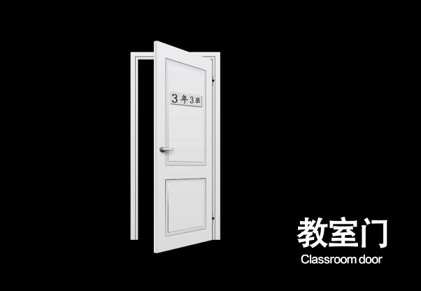 男同学,明天你是否会想起风靡校园的“柱体游戏”?