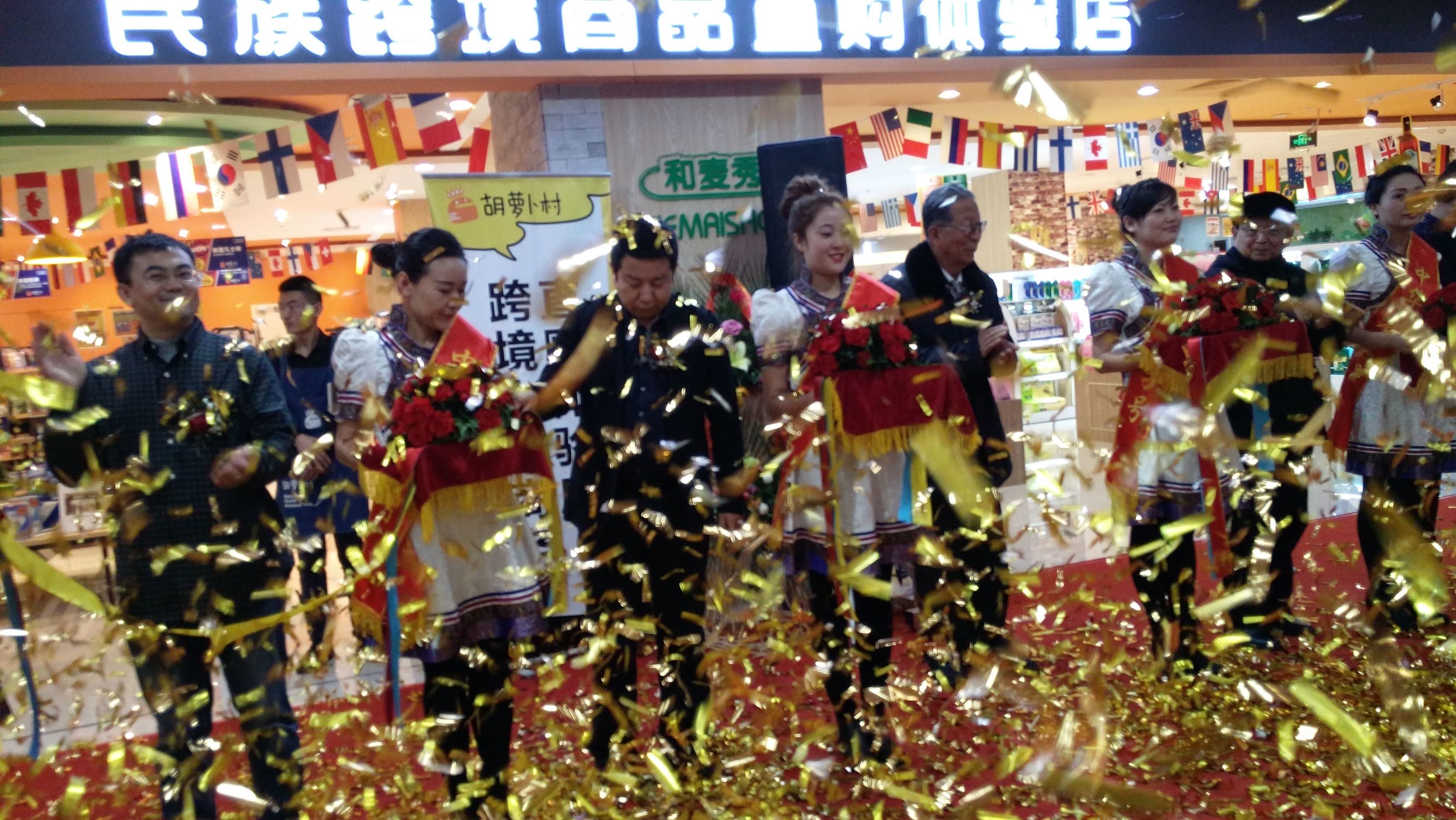 内蒙古呼和浩特跨境电商体验店,内蒙古跨境电商零售示范店