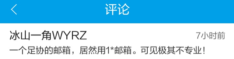 国足招人标准是啥,国足球员招募的条件