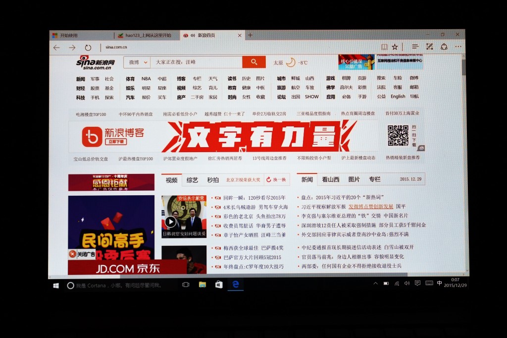 酷比魔方iwork10旗舰本配置,不到千元平板电脑性价比排行