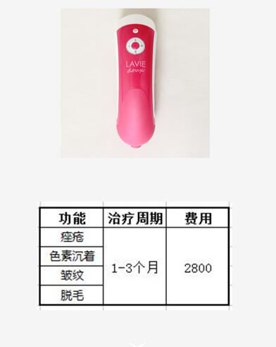 ipl光子嫩肤仪器多少钱,光子嫩肤的价格一般是多少