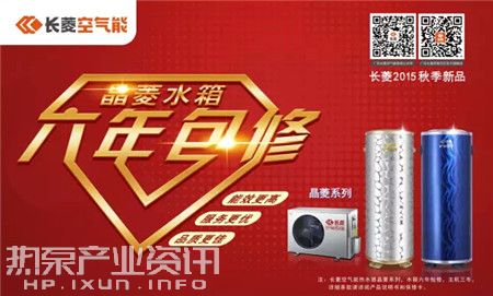 2012年空气能热水器十大品牌,进口热泵空气能热水器哪个品牌好