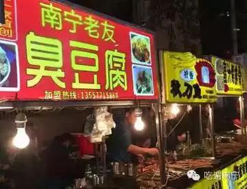 南宁一日吃遍美食,在南宁一起吃饭