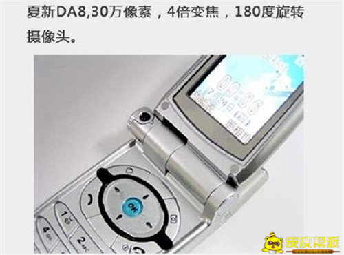 什么手机可以翻转镜头,盘点那些经典回头转身