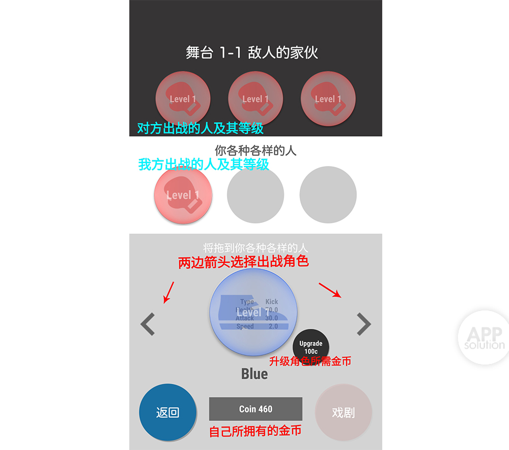 ios打群架手游,疯狂打群架游戏