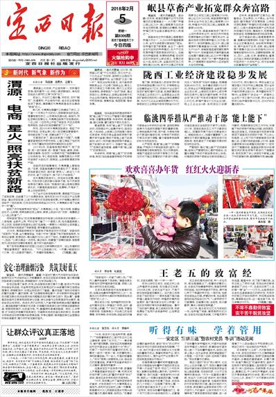 渭源电商下乡活动有哪些,渭源电商助农哪家好干