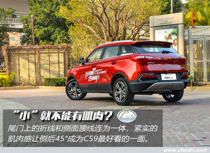 猎豹cs91.5t油耗测试,三菱猎豹越野车cs9好开吗