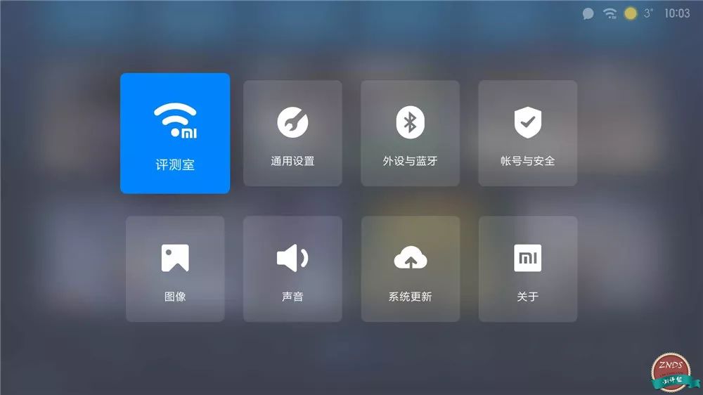 小米盒子4加强版评测,小米盒子4语音控制测评