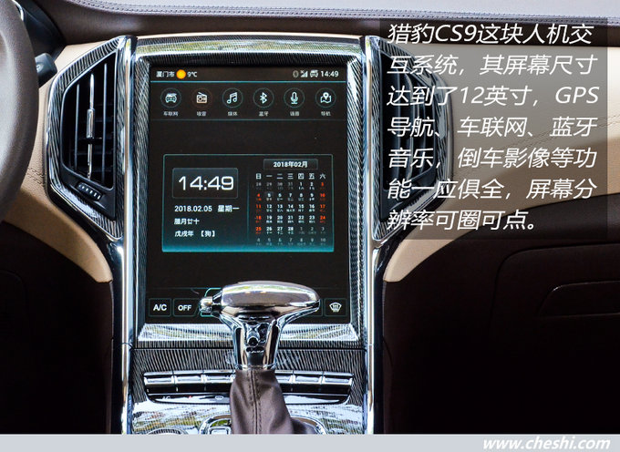 猎豹cs91.5t油耗测试,三菱猎豹越野车cs9好开吗