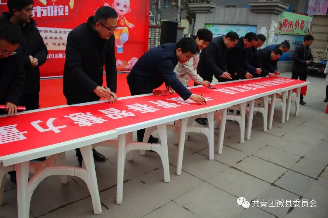 惠民电商年货节,荣县电商直播年货节