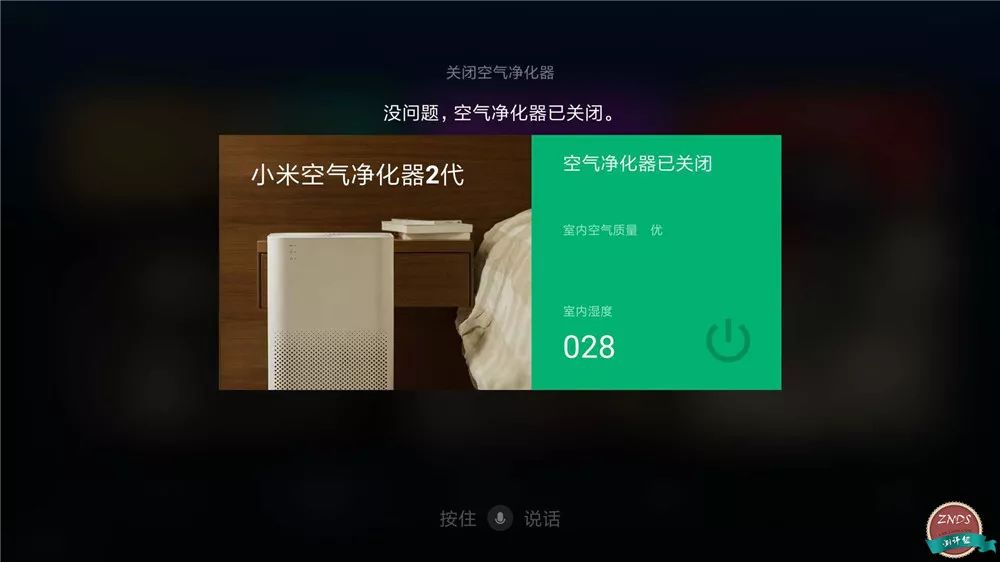 小米全网首测,小米盒子4评测