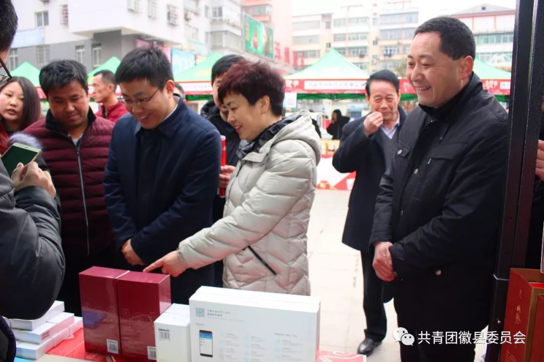 惠民电商年货节,荣县电商直播年货节