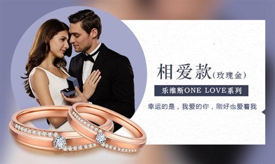 最新款式结婚戒指男女,2023最流行的结婚对戒