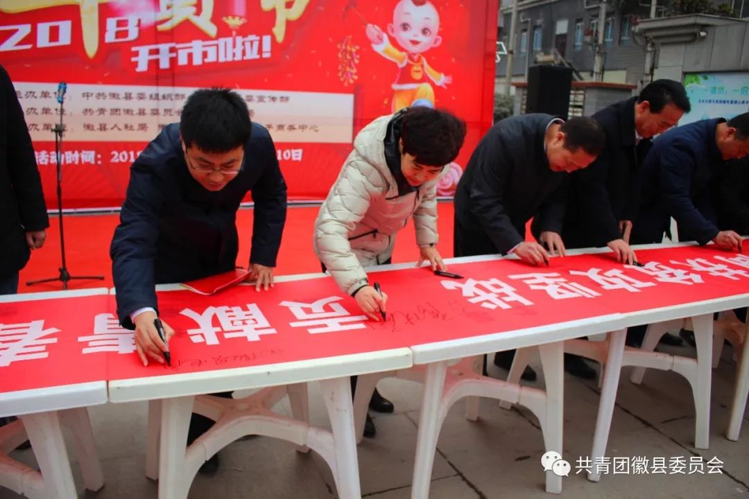 惠民电商年货节,荣县电商直播年货节