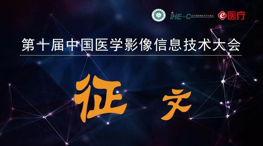 一个做好“技术+管理+服务”的信息中心应该是什么样的？