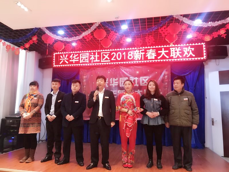 兴华园小区换新颜——风华国乐物业倾力打造！