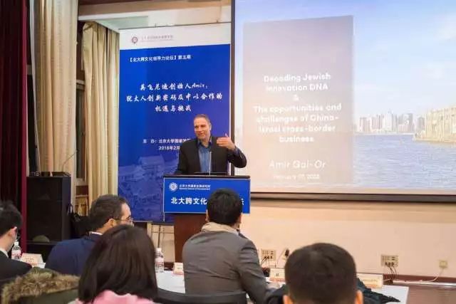 以色列英飞尼迪,amiar发明人