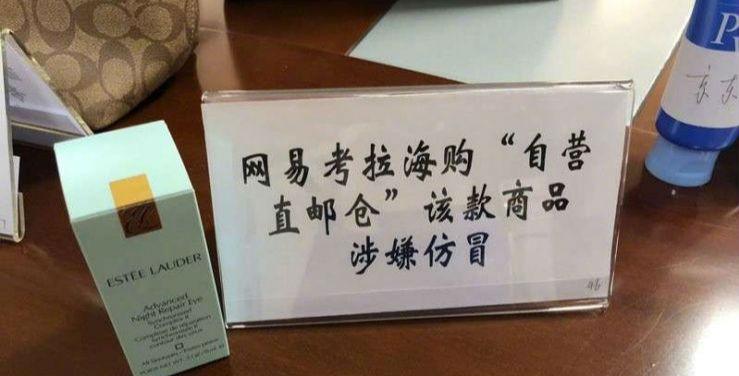 央视曝光海淘假货名单最新,海淘假货真实案例