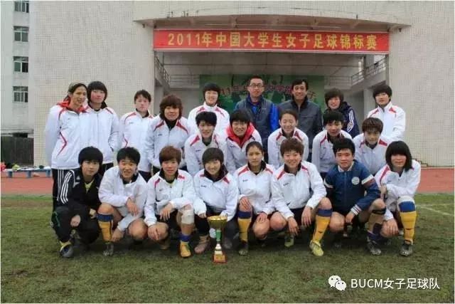 风雨彩虹铿锵玫瑰女足亚运,风雨彩虹铿锵玫瑰中国女足版