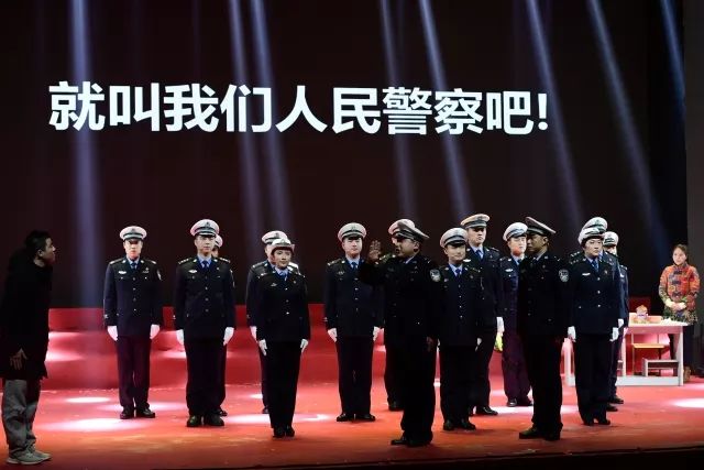 慰问演出现场震撼,警察震撼演出