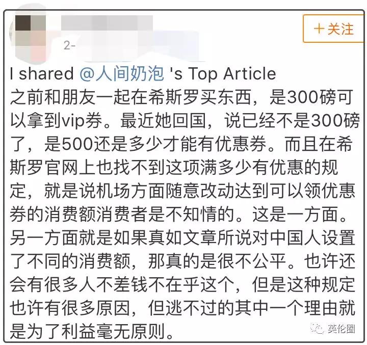 海南免税店套路顾客视频,海南免税店套路顾客事件