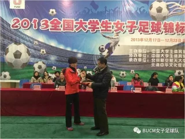 风雨彩虹铿锵玫瑰女足亚运,风雨彩虹铿锵玫瑰中国女足版