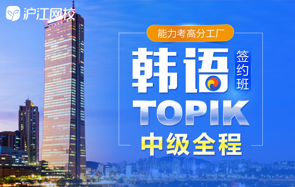 topik阅读必考语法,topik必考高频重点初级语法