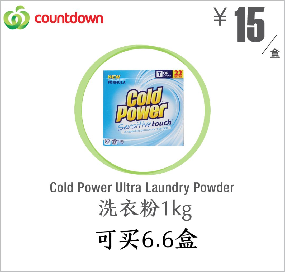 在新西兰100元人民币究竟能买什么,100元人民币在新西兰能买到什么