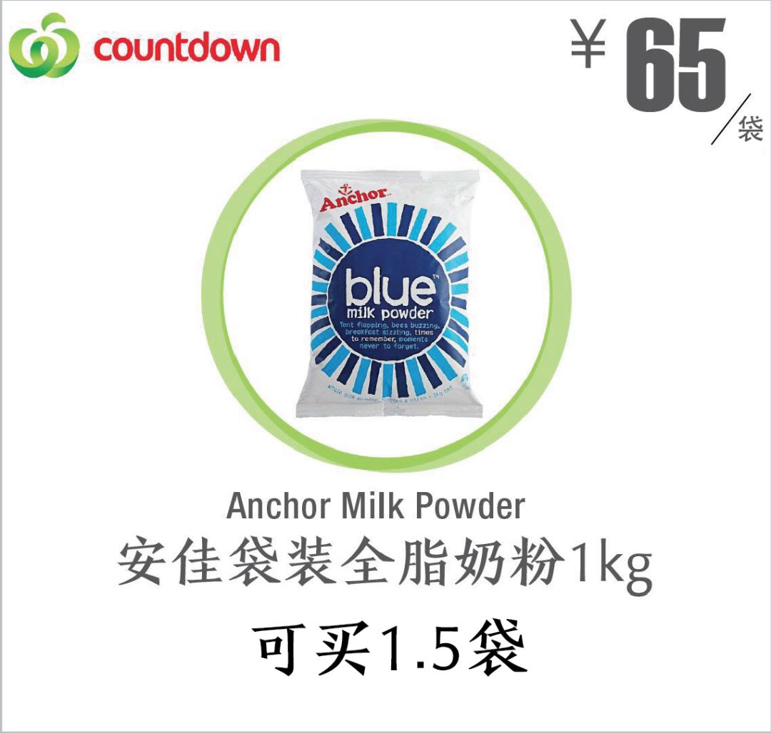 在新西兰100元人民币究竟能买什么,100元人民币在新西兰能买到什么