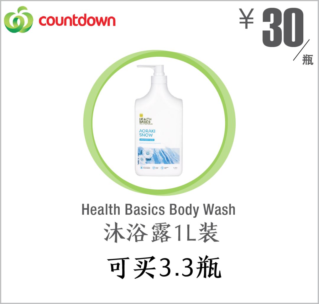 在新西兰100元人民币究竟能买什么,100元人民币在新西兰能买到什么