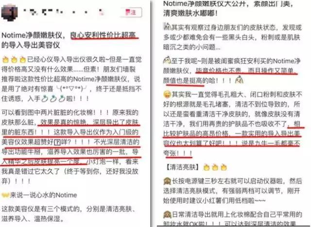 安利美容好物,安利性价比高的产品