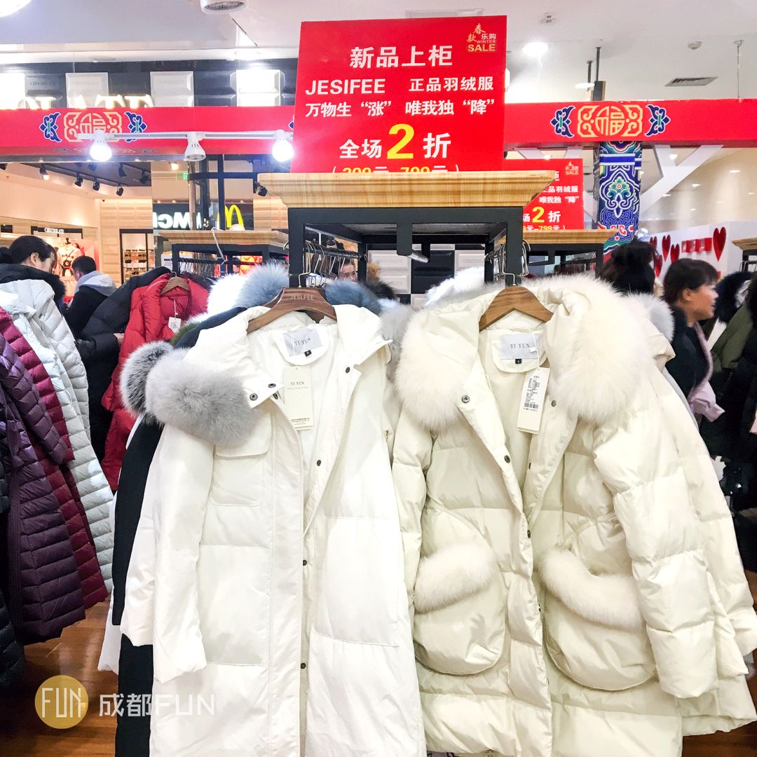 成都折扣大商场,成都购物大商场