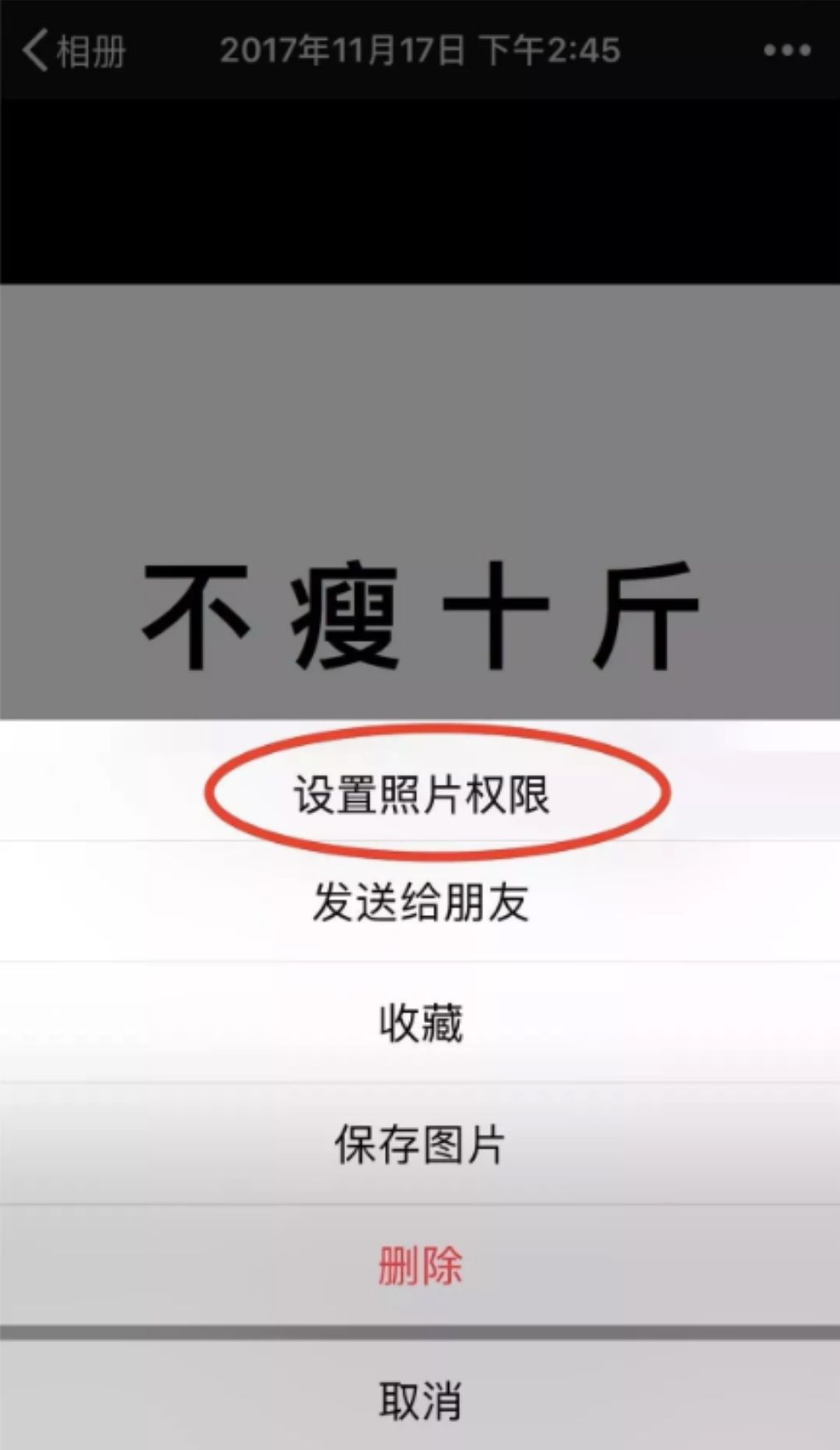 微信推出新功能,微信又有什么新功能了