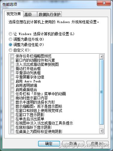 物理内存占用过高怎么解决win7,win7系统内存满咋办